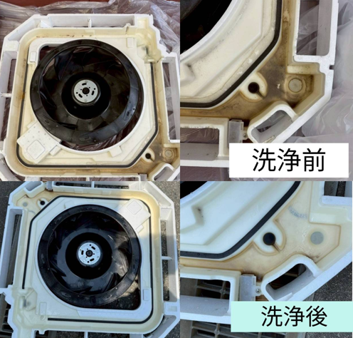 エアコン洗浄