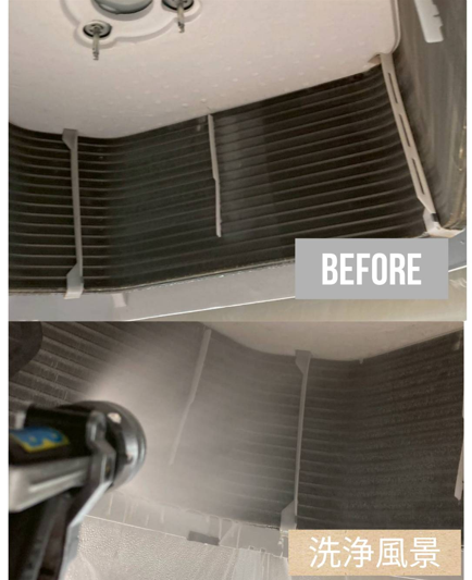 業務用エアコン洗浄